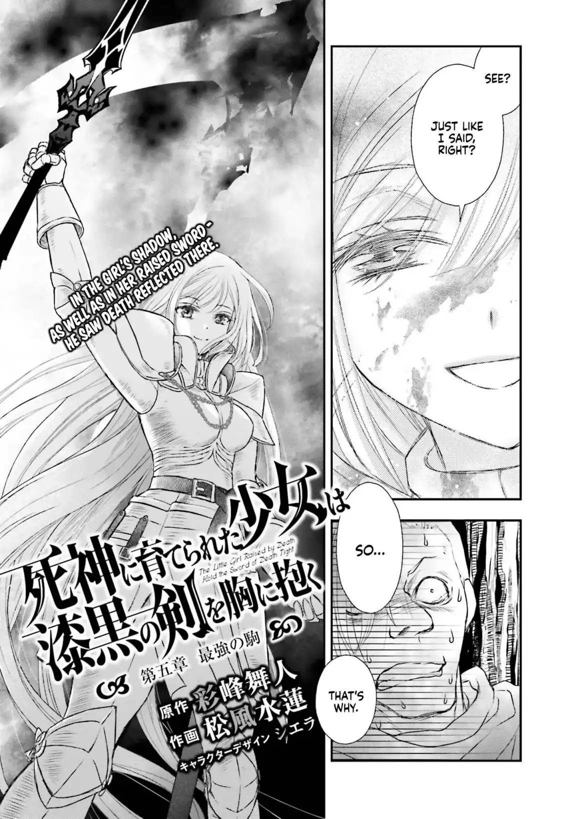 Shinigami ni Sodaterareta Shoujo wa Shikkoku no Tsurugi wo Mune ni Idaku Chapter 5 4